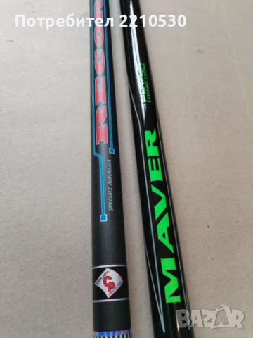 Телескопи Colmic, Maver, Trabucco 