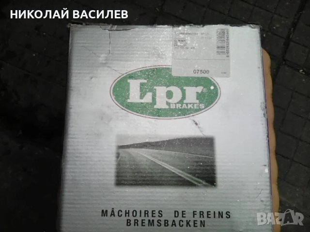 Продавам   -  накладки   -  челюсти  -  За   СИТРОЕН  и   ПЕЖО   -  задни   ., снимка 5 - Части - 45685225