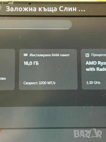 Lenovo Ideapad gaming 3 15ACH6, снимка 6 - Лаптопи за игри - 56336965