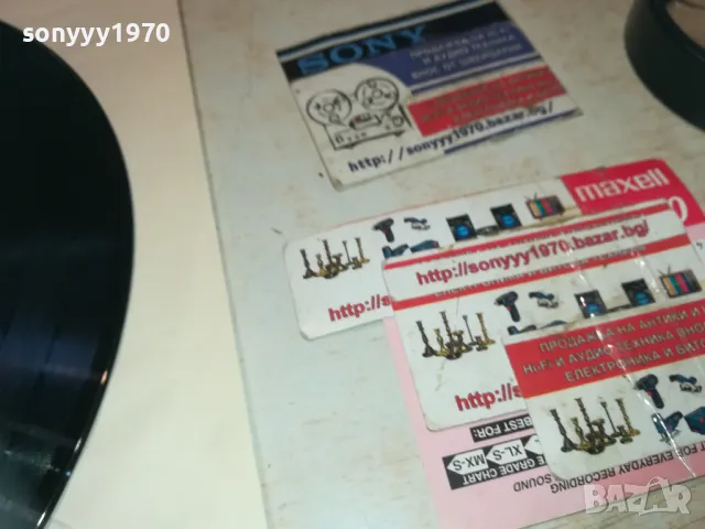 ЛИЛИ ИВАНОВА АСЕН ГАРГОВ 1810241118, снимка 13 - Грамофонни плочи - 47628470