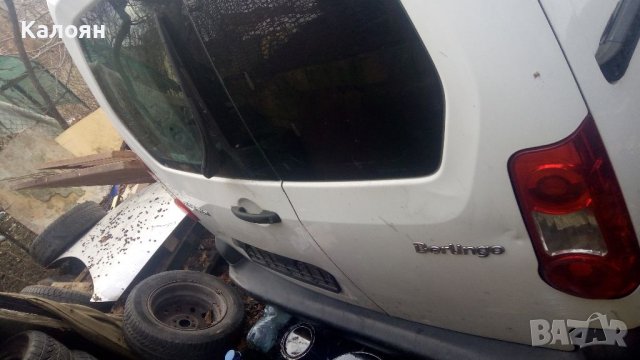 Берлинго на части, снимка 2 - Автомобили и джипове - 38035217