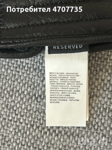 Кожени ръкавици, снимка 3 - Други - 53083224