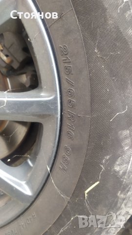 Всесезонни гуми Yokohama Geolandar Suv 215/65/16, снимка 6 - Гуми и джанти - 42923931