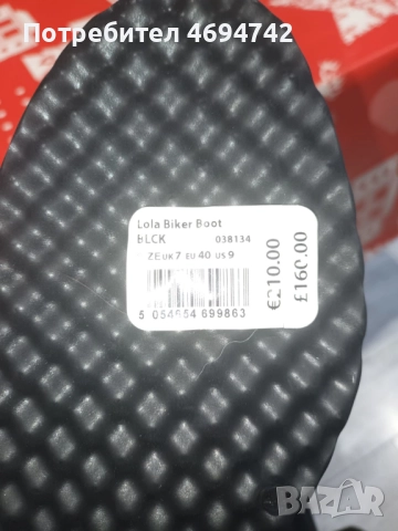 Дамски Боти Mind Velvet 40 размер Черни, снимка 4 - Дамски боти - 52949779