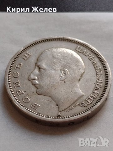 МОНЕТА 50 лева 1940г. Царство България Борис трети за КОЛЕКЦИОНЕРИ 32904, снимка 8 - Нумизматика и бонистика - 38523865