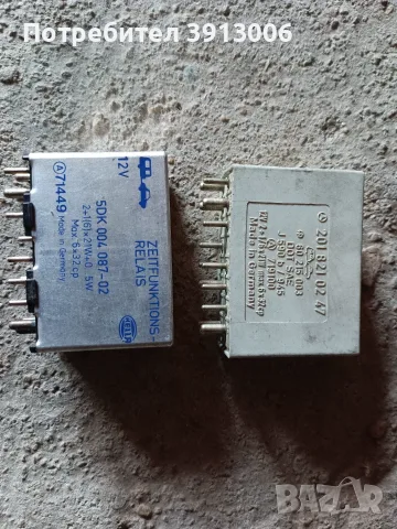 Реле за мигачи и чистачки Мерцедес W124; 190