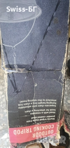 стойка за котел , снимка 3 - Други стоки за дома - 51760096