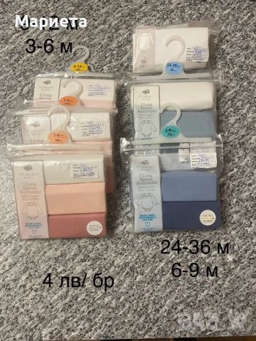 Дрехи George и Primark , снимка 4 - Детски комплекти - 52991970