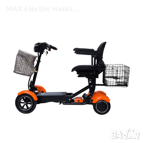 Сгъваема електрическа четириколка MaxMotors 750W - Orange, снимка 5 - Инвалидни скутери - 44633672