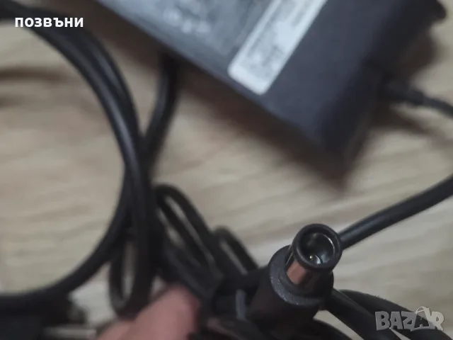 Оригинално зарядно за лаптоп Dell 90W 19.5V 4.62A PA-1900-02D, снимка 3 - Части за лаптопи - 53588227