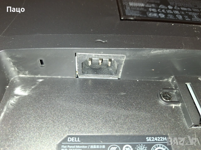 Dell SE2422H, снимка 11 - Монитори - 54153400