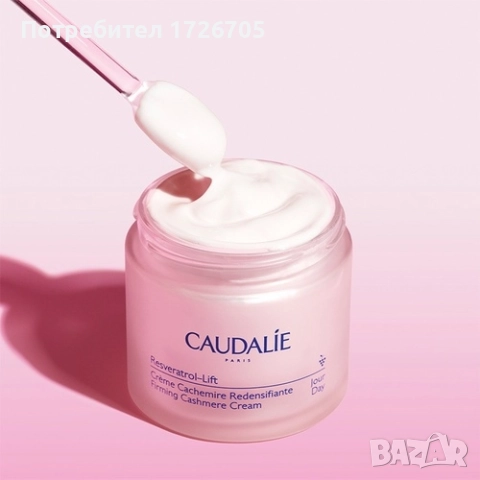 Caudalie Resveratrol Lift Крем + Серум , снимка 2 - Козметика за лице - 52619737