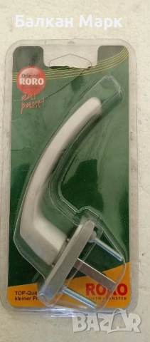 Алуминиеви дръжки Roro за прозорци и дограма – Внос от Германия
