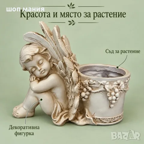 Декоративна саксия със спящ ангел и релефни крила