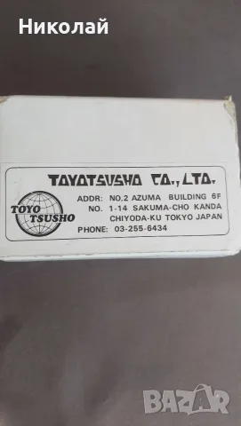 Коаксиално реле  CX-520D,  DC12V. Ново., снимка 8 - Друга електроника - 55901475