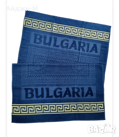 Плажни Кърпи Макси, снимка 18 - Хавлиени кърпи - 50701277