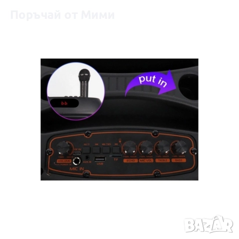 Преносима караоке тонколона Sing-e ZQS12148 (12") с мощен бас, снимка 5 - Други стоки за дома - 52233796