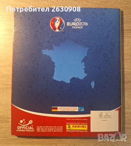 Попълнен Албум Панини Евро 2016, снимка 11 - Колекции - 50823875