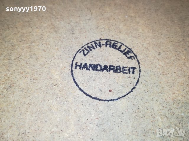 HERBST-ZINN-RELIEF-GERMANY-БРАНЕ ЯБЪЛКИ 0610211923, снимка 16 - Антикварни и старинни предмети - 34374010