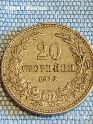 Стара монета 20 стотинки 1913г. Царство България рядка за КОЛЕКЦИЯ 49531