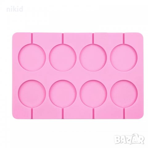 8 бр големи кръгове кръг силиконов молд форма за направа близалки на клечка фондан шоколад lolipop, снимка 2 - Форми - 37062327