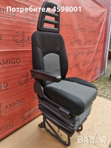 Седалка на килограми за Iveco Daily(2000-2026), снимка 5 - Части - 54146462