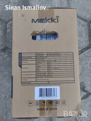 Нова компютърна кутия MAKKI-2801-U3, снимка 7 - Други - 54311852