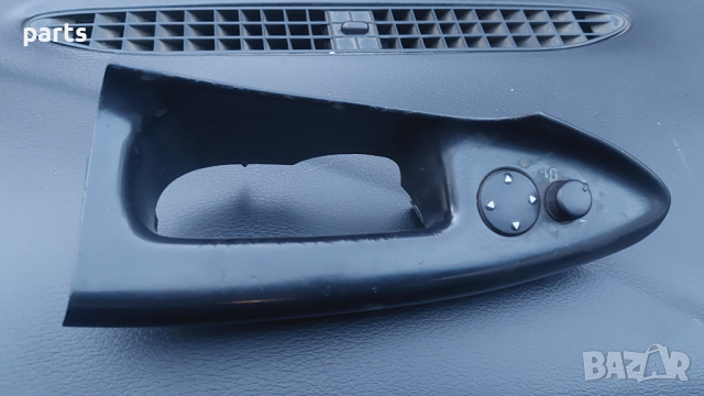 Бутони Регулиране Огледала Ауди А4 B5 - А3 8L - A8 D2 - 4D0959565 NC, снимка 2 - Части - 44515992