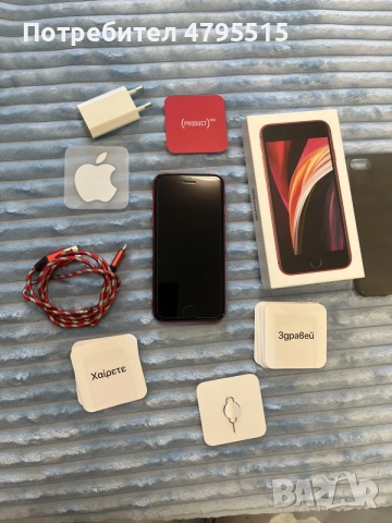 iPhone SE 2 128 gb 100% батерия Пълен комплект с кутия КАТО НОВ , снимка 2 - Apple iPhone - 55986644
