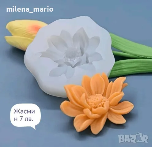 силиконови молдове цветя, снимка 5 - Други - 48973979