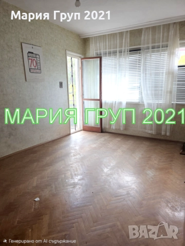 !!!ТОП ОФЕРТА!!!Продавам Апартамент в гр. Димитровград до уч."Любен Каравелов"!!!, снимка 2 - Апартаменти - 52132834