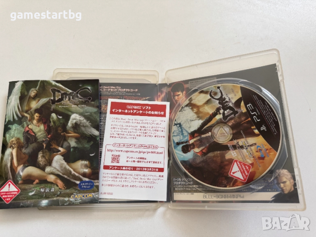 DMC: Devil May Cry за Playstation 3(PS3), снимка 3 - Игри за PlayStation - 51944419