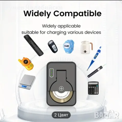 Зарядно за Батерии Тип Монета , снимка 3 - Друга електроника - 49169507