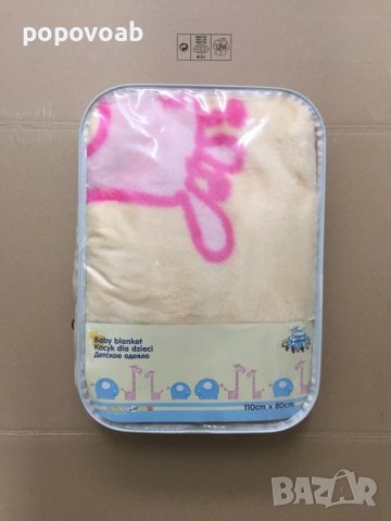 Акрилно одеалце Canpol 110/80см., снимка 3 - Спално бельо и завивки - 37993094