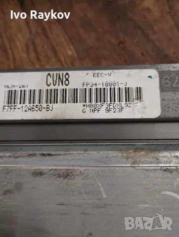 Компютър , ECU Mazda 626 , F7FF12A650BJ, снимка 5 - Части - 56395422