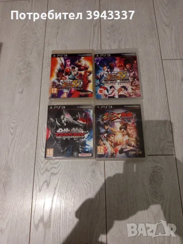 Игри за PlayStation 3, PS3 