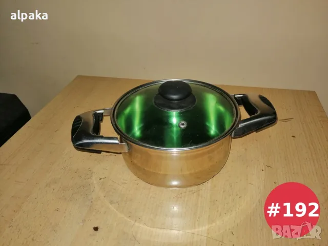 Малка тенджера алпака OFEлия (1 литър) с капсуловано дъно и зелен стъклен капак