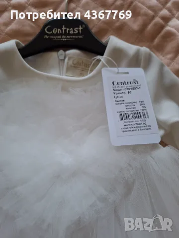 Бебешка рокля за кръщане , снимка 8 - Бебешки рокли - 48943344