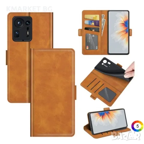 Xiaomi Mix 4 Wallet Калъф и Протектор, снимка 4 - Калъфи, кейсове - 48794116