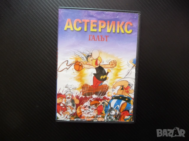 Астерикс Галът  DVD филм друид силен битка римляните силата галите забавно детско филмче анимация