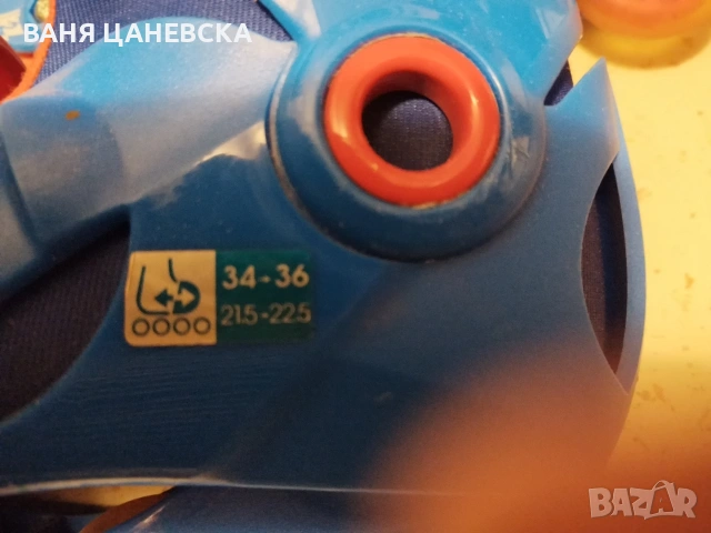 Ролери детски Оксело 34-36, снимка 4 - Ролери, кънки - 54174719