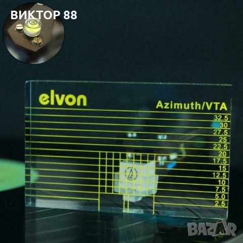 Cartridge Azimuth Ruler - №1, снимка 5 - Грамофони - 32082812