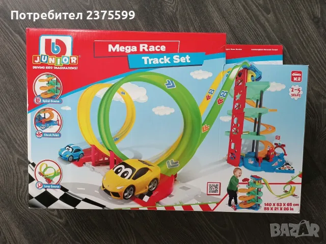 Bburago Junior - Мега състезание с писта и лупинги