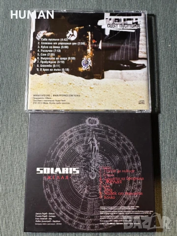 BG - CD - БГ - Рок - Alternative - Metal, снимка 11 - CD дискове - 51131985