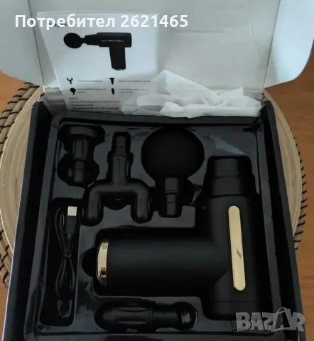 Професионален мускулен Масажор с форма на пистолет, уред за масаж мощен 6 степени, 4 приставки , снимка 7 - Масажори - 43553917