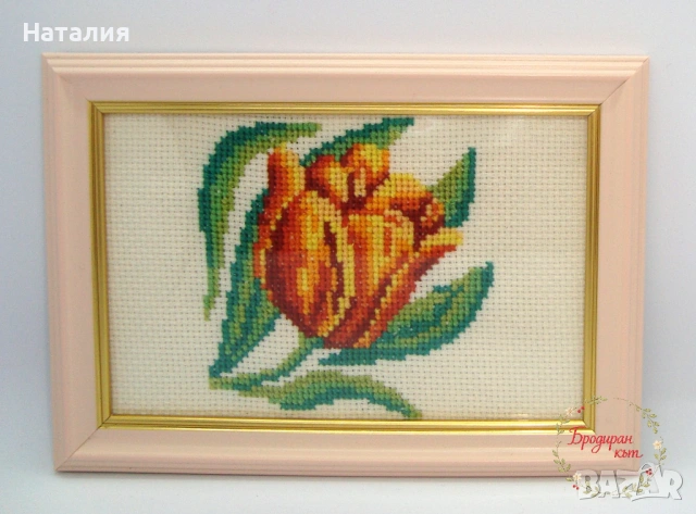 Ръчно бродирани магнити, картички и мини гоблени с рамка за различни поводи, снимка 12 - Декорация за дома - 53558715