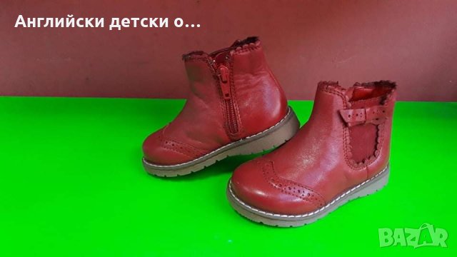 Английски детски боти естествена кожа-Cip cake , снимка 6 - Детски боти и ботуши - 30859728