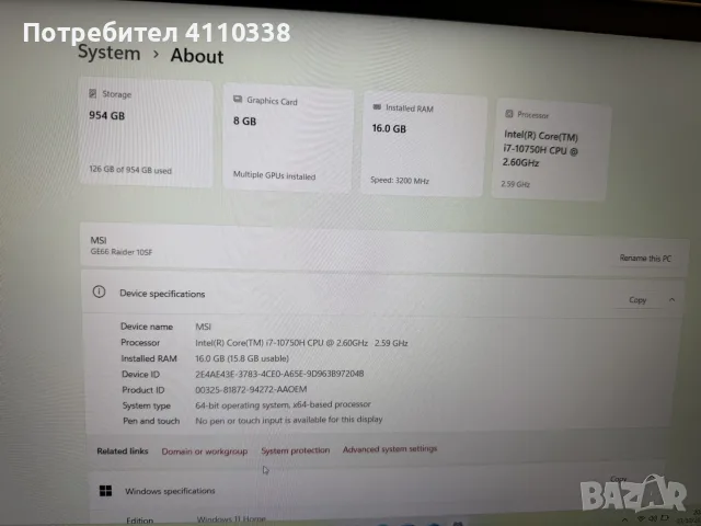 Лаптоп MSI GE66 RTX2070, снимка 6 - Лаптопи за игри - 56340798