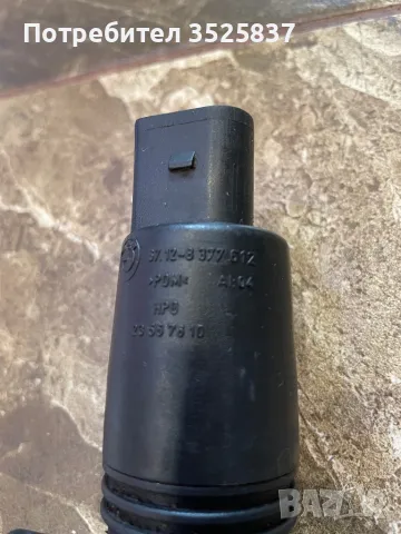 BMW помпи за чистачки, снимка 5 - Части - 47699367