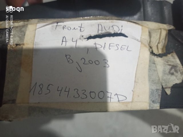 Преден панел (очиларка)audi A4-1854433007D, снимка 2 - Части - 51098417